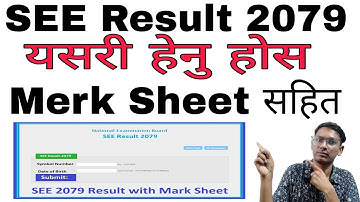 How To Check SEE Result 2079 With Grade Sheet | How To Check See Result 2079 with Mark Sheet