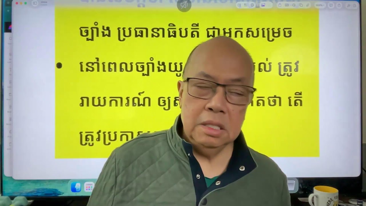 សង្គ្រាមនៅអាយរ៉ន់យ៉ាងណាទៅហើយ? Mar 05, 2026