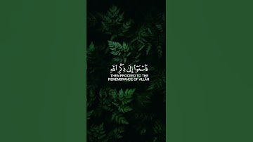 تلاوة عطرة بصوت القارئ عبدالباسط عبدالصمد 🤍