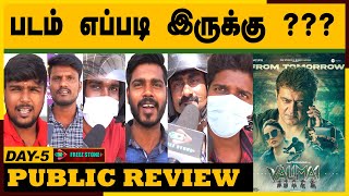 Valimai DAY 5 Public Review | Valimai Review | Valimai Tamil Cinema Review | Valimai Movie Review AK