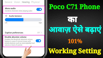 Poco C71 Sound Problem | How to Increase Sound in Poco C71 | Poco C71 Volume Problem