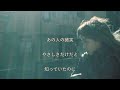 坂本冬美/片想い (2009年)