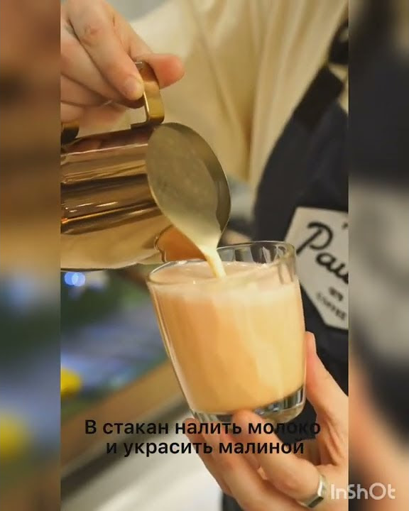 МАТЧА розовая на растительном молоке Грин Милк (GREEN MILK) - YouTube