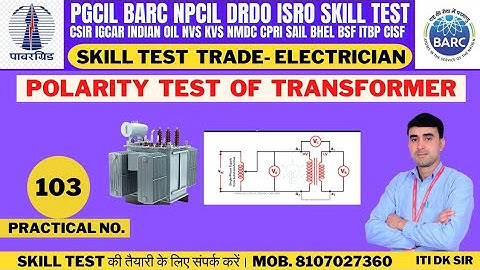 BARC Skill Test Electrician || Transformer PRACTICAL || Electrician PRACTICAL TEST #skilltest #barc