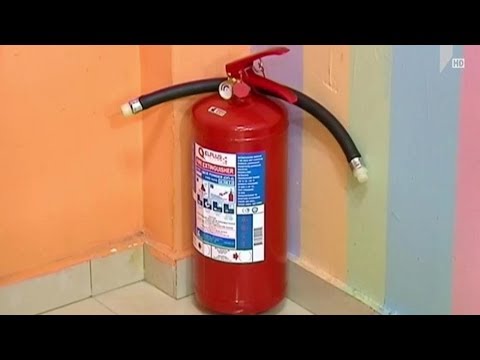 სახანძრო უსაფრთხოება