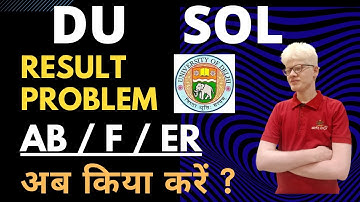 ER / AB / F Problem In SOL Result| What To Do? Ameeninfo