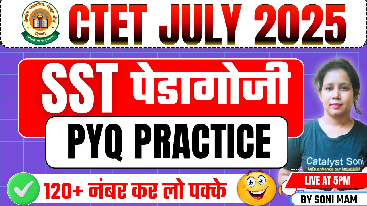 CTET SST Pedagogy Paper 2 July 2025 | Ctet July 2025 SST Class Class-16 ...