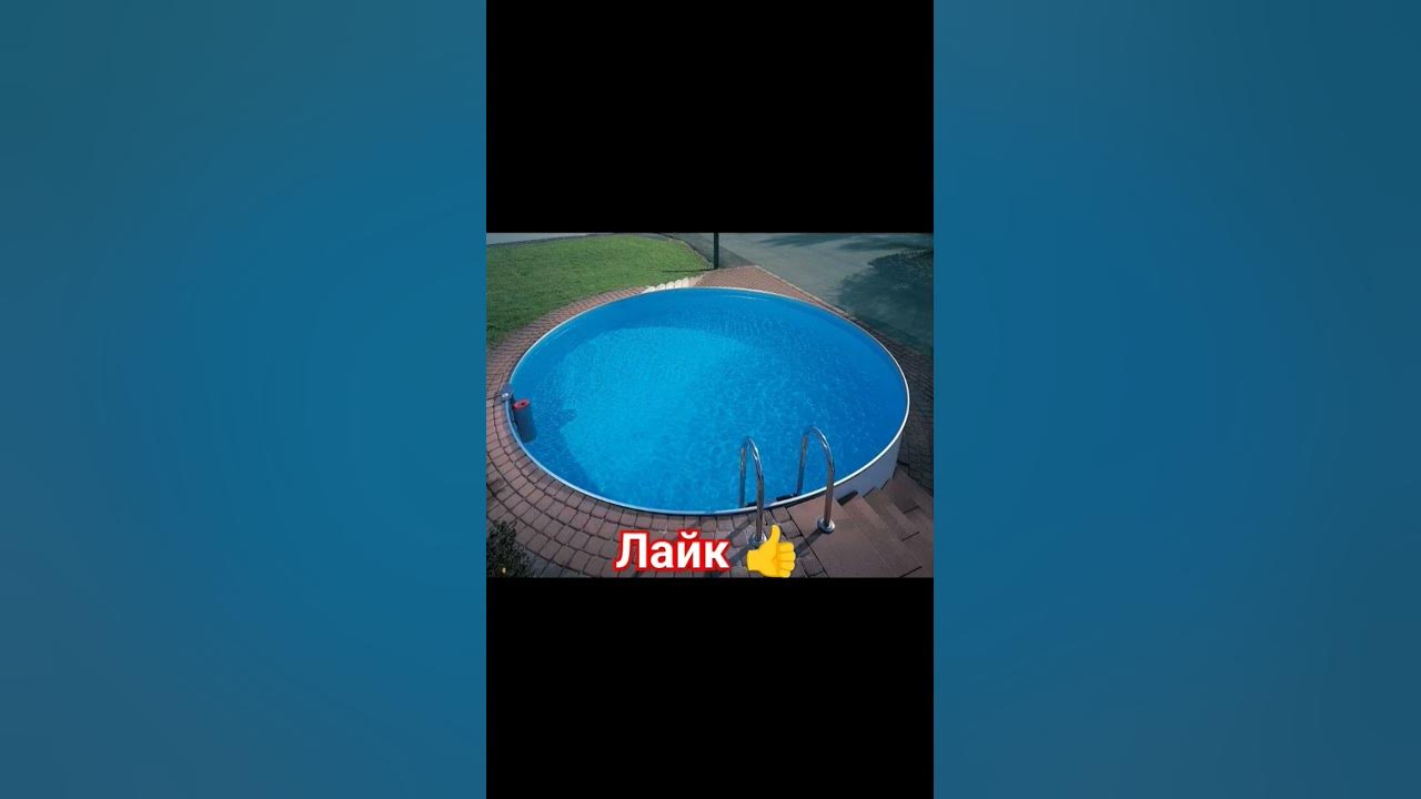 Выбери себе бассейн #асмр #врек #топ #смех #а4 #страх #mrbeast #shots # ...