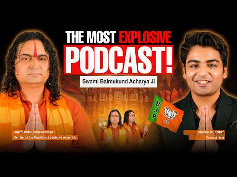 🚨 जयपुर के 'संकटमोचन' विधायक बालमुकुंद आचार्य EXCLUSIVE | Jaipur MLA Balmukund Acharya के बेबाक जवाब