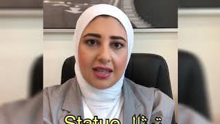 الفرق بالنطق بين statues و status