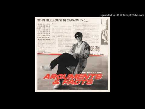 Big Baby Tape - Surname (Prod. DJ Tape & Aarne)