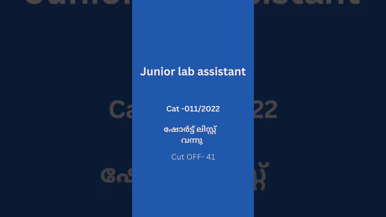 junior lab assistant result