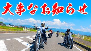 5時間で即完売した○○が再販決定!!!