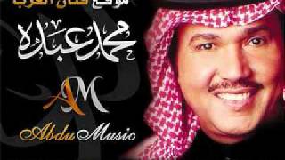محمد عبده   شرهة العاشق جلسة صوت الخليج 2011   YouTube
