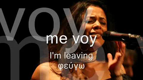 Yasmin Levy - Me Voy  ( Lyrics in Spanish-English ...