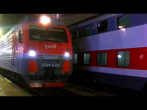 Видео: Поезд 237Э  Кисловодск—Нижний Новгород, прибывает на Ростов-Главный / Train Rostov Station (Russia)