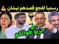 كوميديا العالم الاخر رسميا فوزي لقج قصدهم نيشان جريو طوالكم