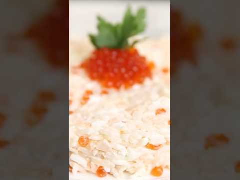 Вкусный САЛАТ с Икрой на НОВЫЙ ГОД 2024 #салатнановогоднийстол