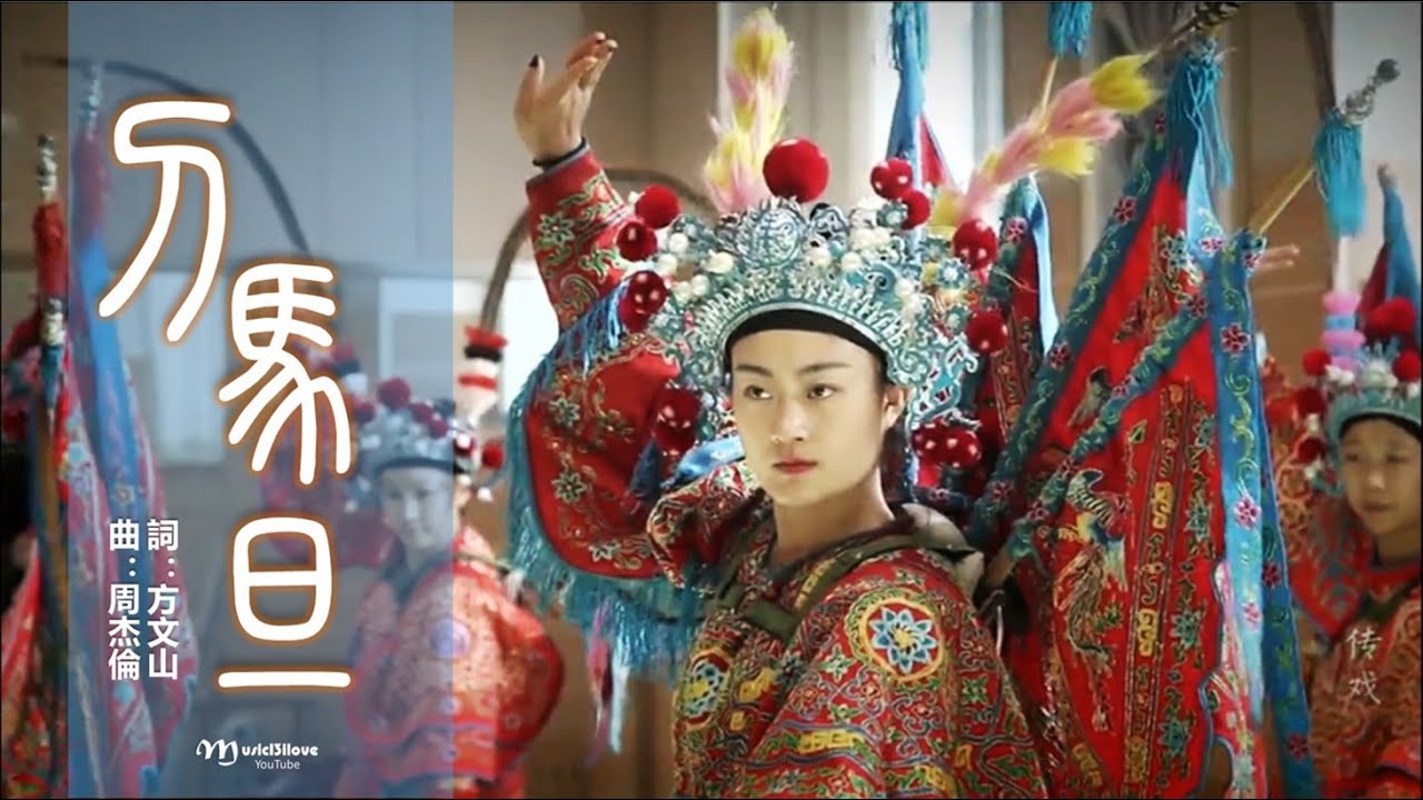 李玟 Coco Lee & 鄧紫棋《刀馬旦》一個後空翻 腰身跟著轉 馬步紮的穩當 ♥♪♫*•