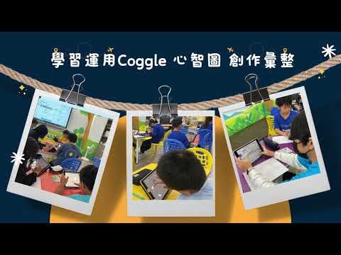 數位學習教案課程影片－時光漫遊．希臘ON AIR