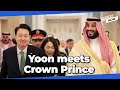 Yoon, Saudi crown prince agree to deepen bilateral strategic partnership