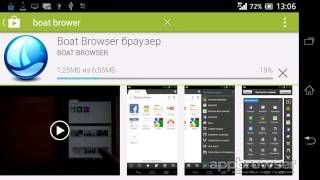 Как установить Flash Player на Android screenshot 3