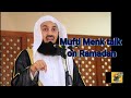 Mufti Menk talk at Quwatal Islam on Salah/fasting/ramadan audio