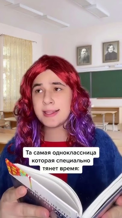 ОН ТАКОЕ СКАЗАЛ УЧИЛКЕ…🫣 - YouTube