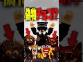 偽物チョコ食べたら即爆発!最後1体の正体がヤバい… #roblox #ロブロックス #マイクラ #shorts