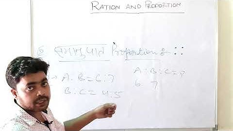 RATIO AND PROPORTION || WORKSHOP CALCULATION AND SCIENCE