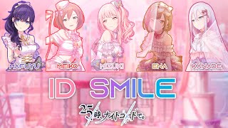 ID Smile アイディスマイル - 25時、ナイトコードで。[English, Español, Romaji, Lyrics, Color coded]