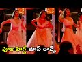 Viral: Pooja Hegde gives fans a special treat on Arabic Kuthu's first anniversary