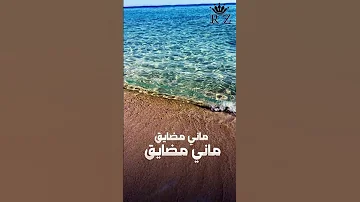 الفنان ايمن الدرسي يا جو بحر و جو جميل 