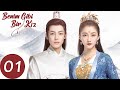 Benim Gibi Bir Kız | 01. Bölüm | Gabrielle Guan, Neo Hou | A Girl Like Me | 我就是这般女子 | WeTV Turkish