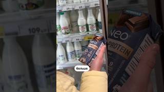 В этом шоколадном коктейле 30г белка #протеин #пп #безсахара #зож #рационпп #правильноепитание