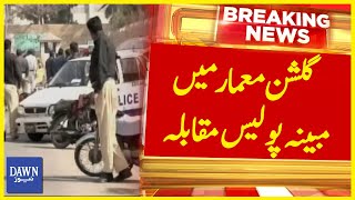 Karachi Mai Mubayyana Police Muqabla | Breaking News | Dawn News