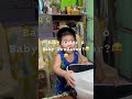 #cutebaby #fyp #foryou