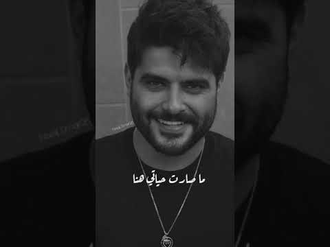 بحبك أنا ناصيف زيتون حالات واتس اب انيستا قصيره