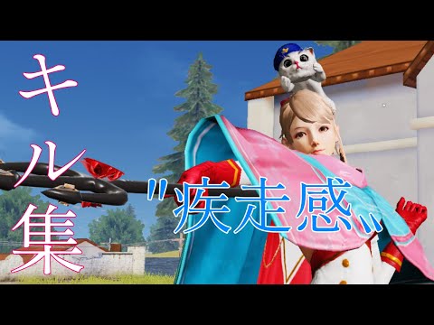 【荒野行動】見てて気持ちいキル集【毎日投稿】
