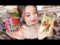 [ASMR] Chinese Convenience Store Checkout