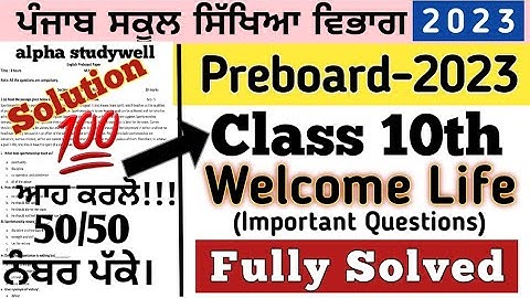 Preboard Class 10th welcome life Paper Solution 2023, pseb class 10th preboard Swagat zingadi paper