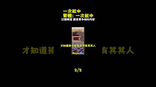 室友的第一次給了個老教授一次就中我勸他打掉這個孩子他說這是他們兩情相悅的見證後來他的故事全校皆知年級人均七十五分以下就為了給他九十九分陪襯不是另一口氣看完/已完結_episode_2