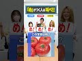 【め組のひと】私ばっかじゃん💢「め」がつく人は叫べ！ #め組のひと #スクール革命 #Shorts
