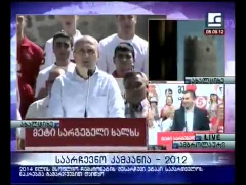 მერაბიშვილის ფაშიზმი