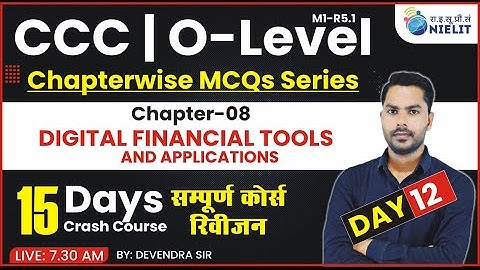 CCC & O-Level Chapterwise MCQs Series  | Day-12 |Chapter 8 Digital Financial tools and Applications