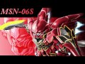 Mobile Suit Gundam UC - LAPLACE Extended