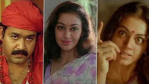 Manichitrathazhu Movie Trailer | Shobana | Mohanlal | Suresh Gopi