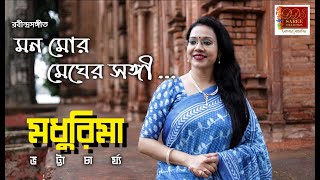 Mono Mor Meghero Songee - মন মর মঘর সঙগ Madhurima Bhattacharyya Rabindra Sangeet