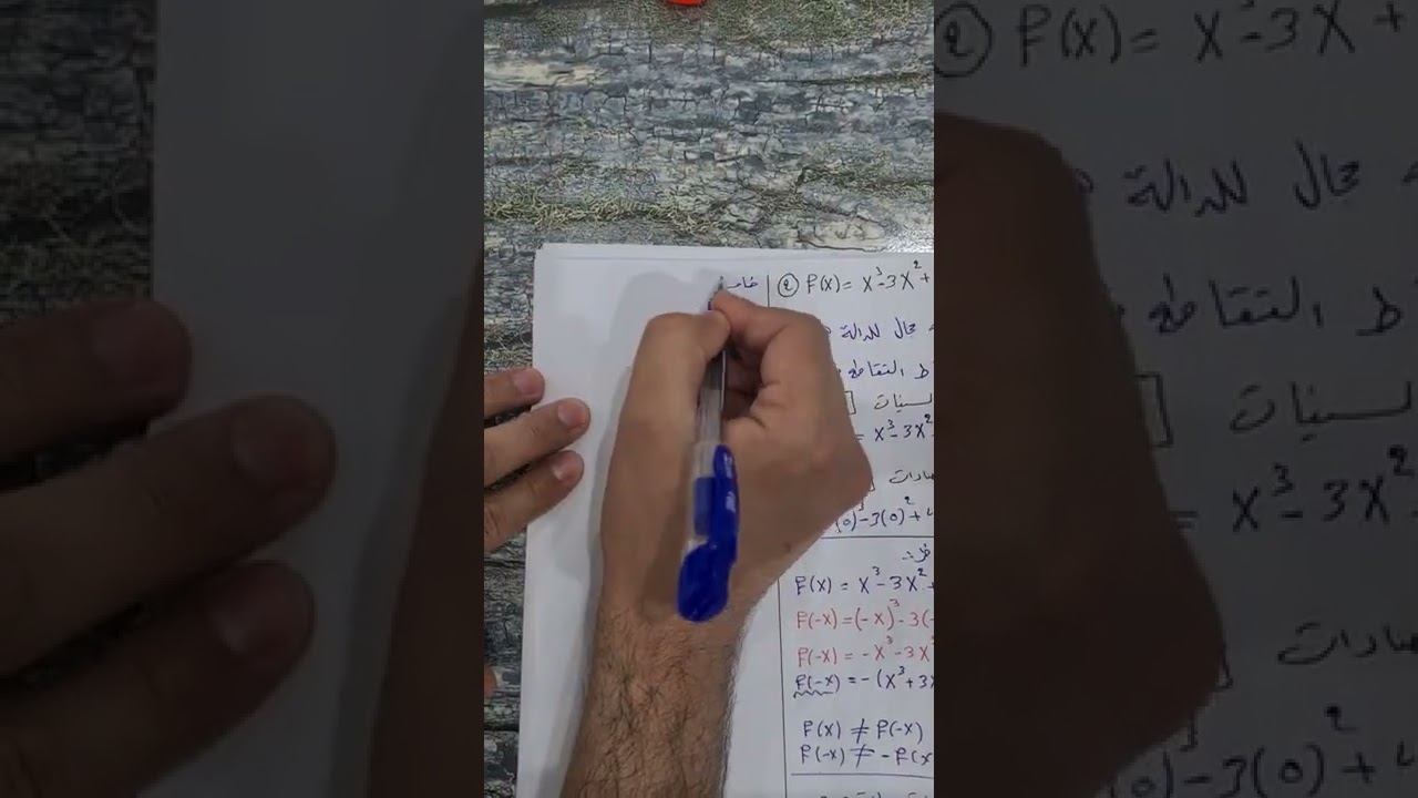 تصوير قديم مُهمل