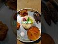 Lunch thali #shortvideo #villagefood #yt video 👌